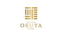 OSUYA銀座
