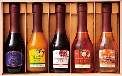 飲む酢・デザートビネガーギフト 250ml×5本（ギフト箱入り）