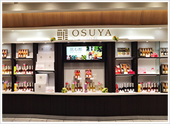 OSUYA GINZA　ハルカス店