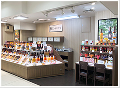 Sakae