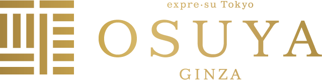 OSUYA銀座